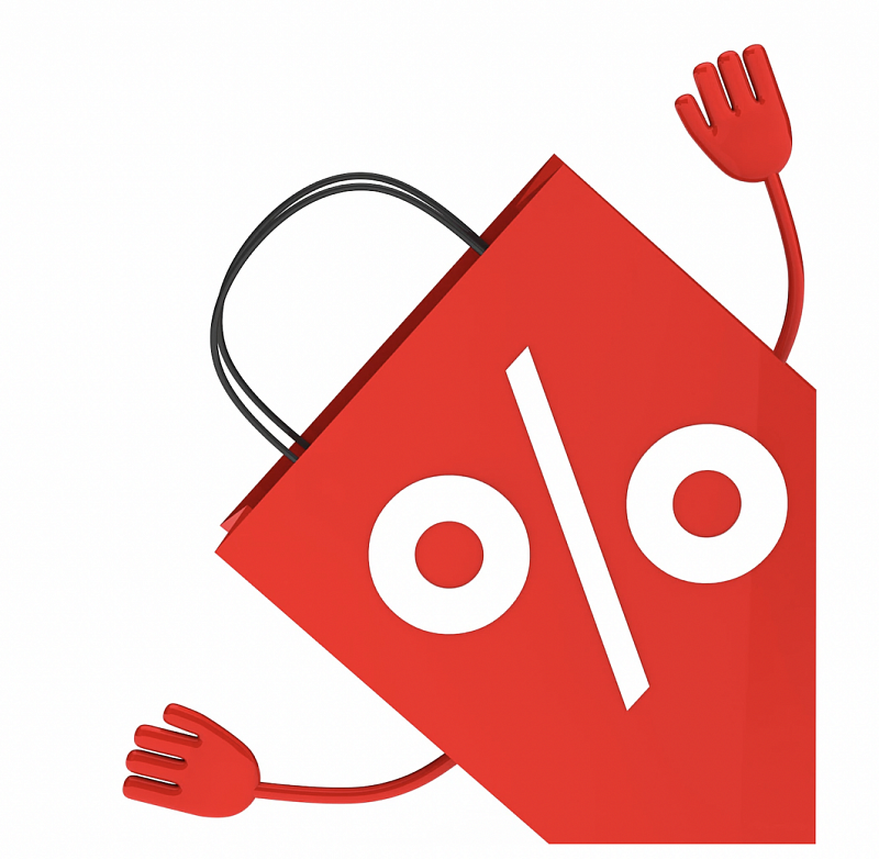 Успейте до Нового Года!